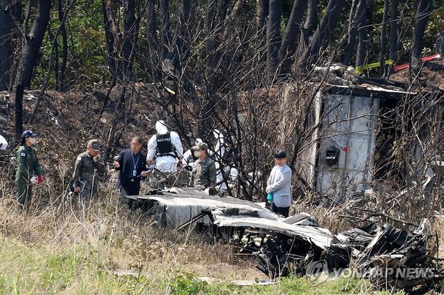 해군 초계기 사고 조사