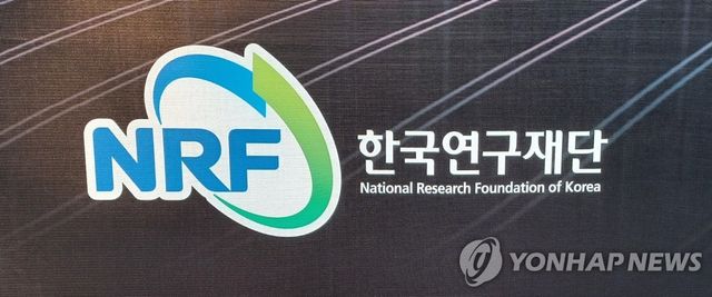 NRF 한국연구재단