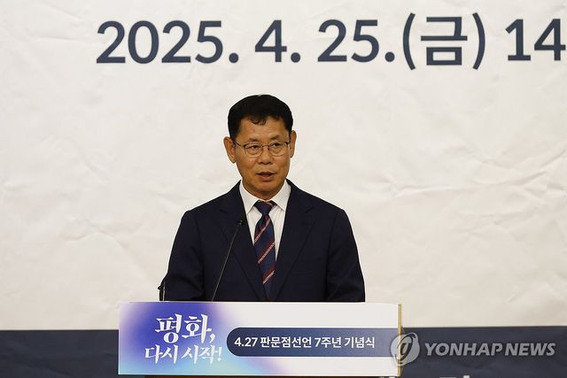 김연철 한반도평화포럼 이사장