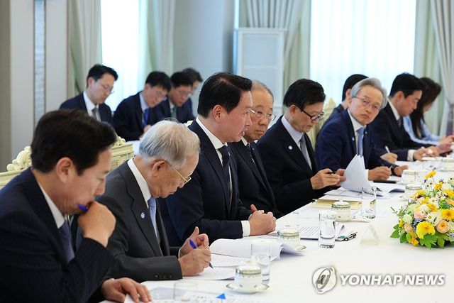 최태원 대한상의 회장, 경제단체·기업인 간담회 발언