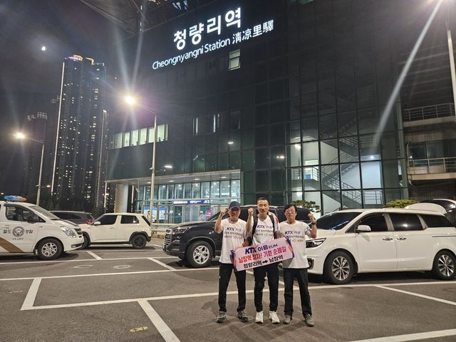 KTX-이음 열차의 남창역 정차 유치 기원 순례길