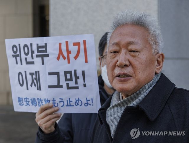 상고심 선고 마치고 입장 설명하는 류석춘 전 교수