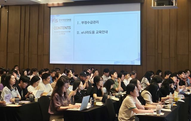 방송영상콘텐츠 제작 지원 사업수행 교육