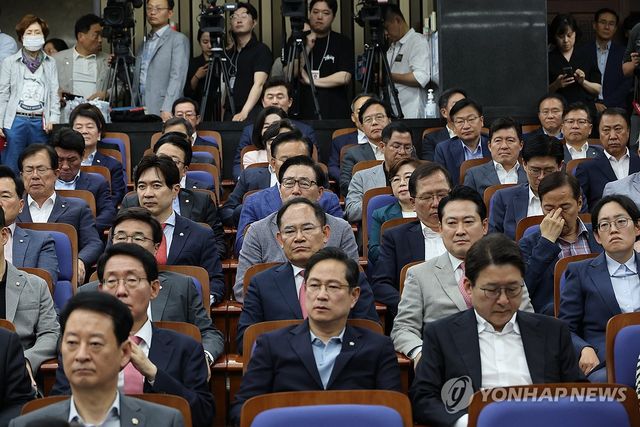 국민의힘 의총