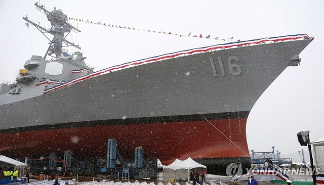 미 해군 구축함 '토머스 허드너'