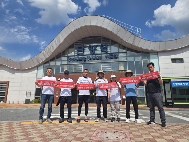 KTX-이음 열차의 남창역 정차 유치 기원 순례길