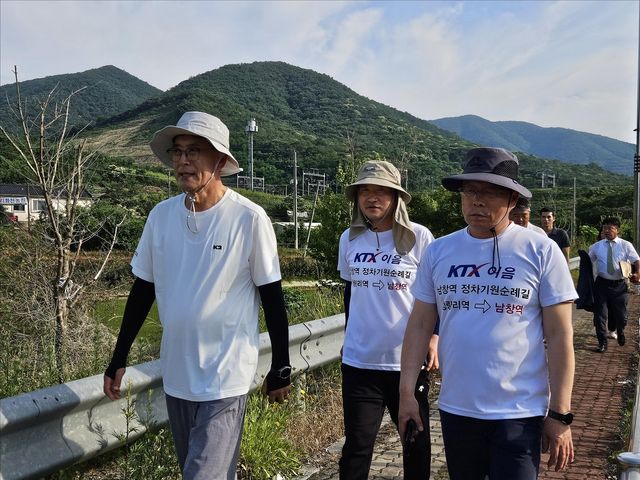 KTX-이음 열차의 남창역 정차 유치 기원 순례길
