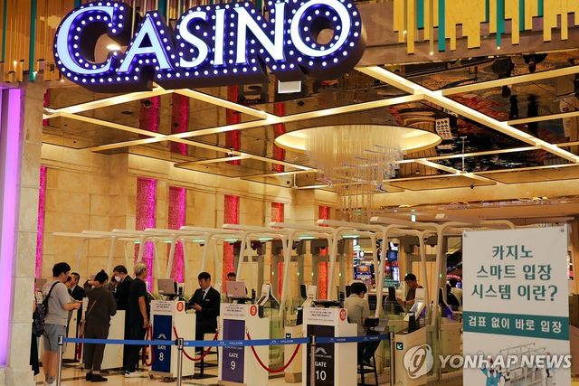 강원랜드 카지노 입구