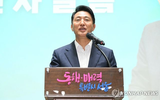 인사말 하는 오세훈 서울시장