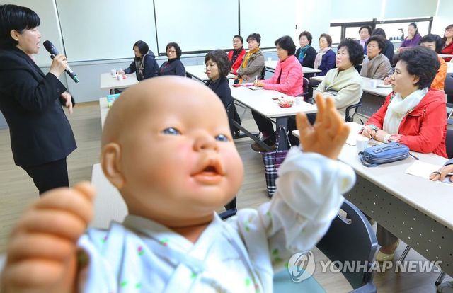 조부모 위한 육아교실 '육아 전문 지식 중요해요'