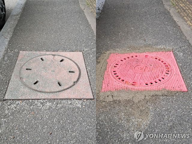 콘크리트 맨홀 뚜껑 교체 전(왼쪽)과 후(오른쪽)