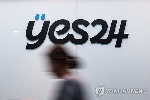 [연합뉴스 자료사진]