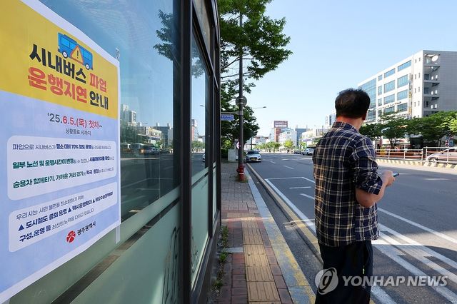 광주 버스 노조 파업, 운행 지연