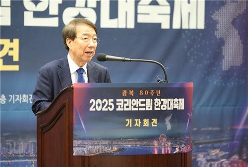 환영사 하는 정운찬 대회장