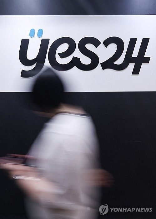 [연합뉴스 자료사진]