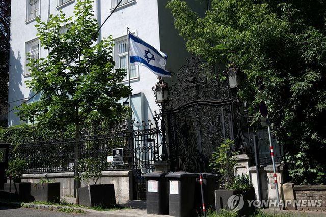 오스트리아 빈에 있는 이스라엘 대사관의 문 닫힌 모습