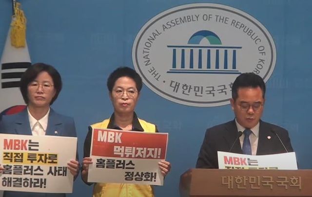 홈플러스 노조 "사모펀드에 재매각 반대…MBK, 직접 투자해야"