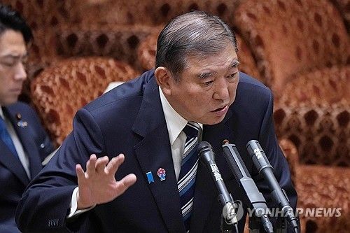 이시바 시게루 일본 총리