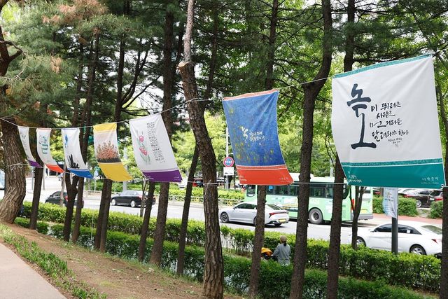 양천구 문화진흥기금 지원사업을 통한 작품 전시