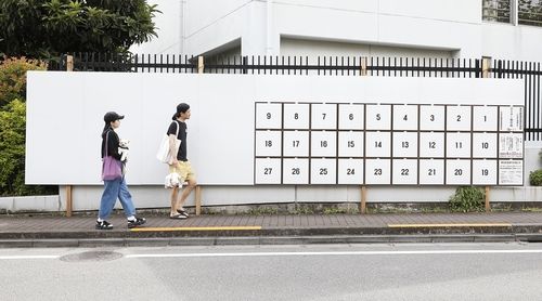 후보 포스터 게시를 앞둔 선거 게시판 