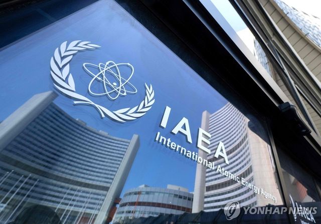 IAEA 로고