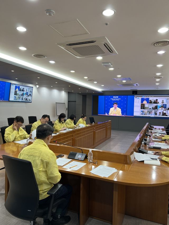 외교부 'LA 시위' 상황점검회의