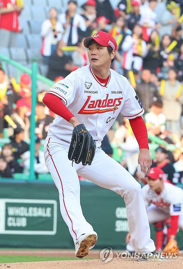 SSG 선발 투수 김광현