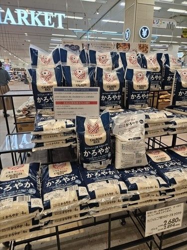 일본 대형 슈퍼 체인에 깔린 미국 칼로스 쌀
