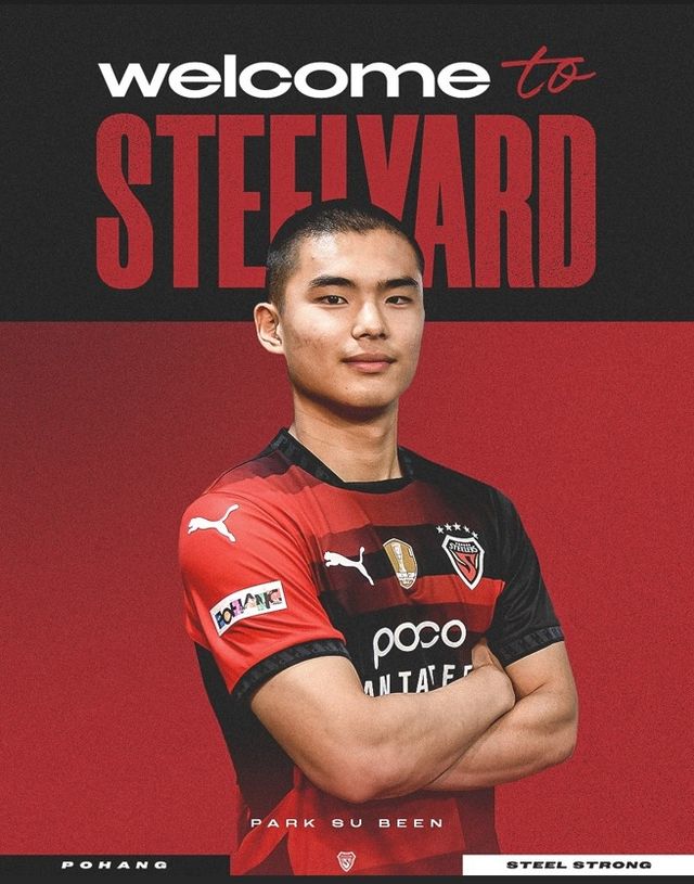 박수빈, 포항 복귀