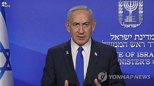 네타냐후 이스라엘 총리