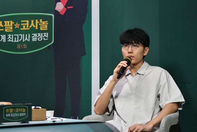 신진서 9단이 쏘팔코사놀 세계최고기사 결정전 결승에 올랐다.