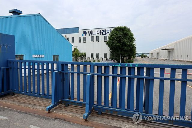 한산한 위니아전자매뉴팩처링