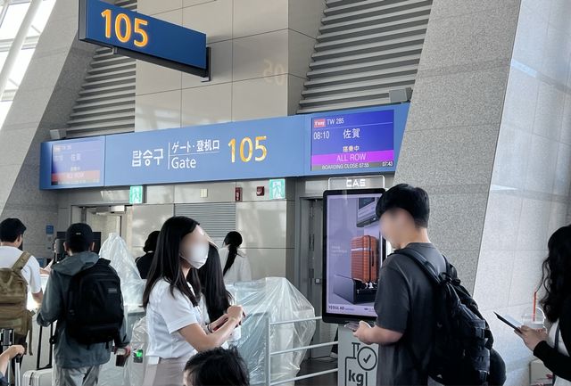 사가행 비행기에 오르는 젊은 여행객들