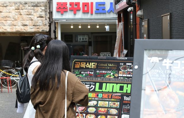 한국 식당 메뉴 살펴보는 일본인