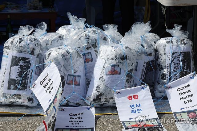 납북자가족모임의 대북전단