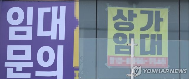 제주 월정 해변 부근의 상가임대 현수막