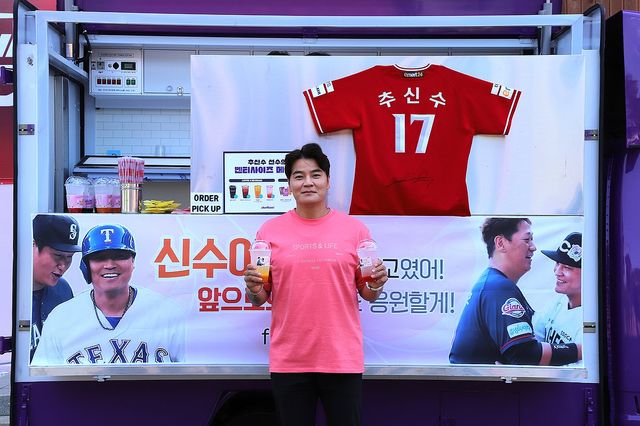 이대호, 친구 추신수 은퇴식에 커피 선물