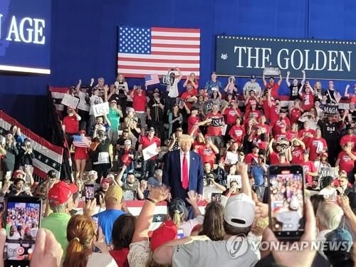 지지자들 앞에서 연설하는 트럼프