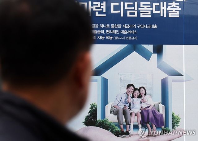 [연합뉴스 자료사진]