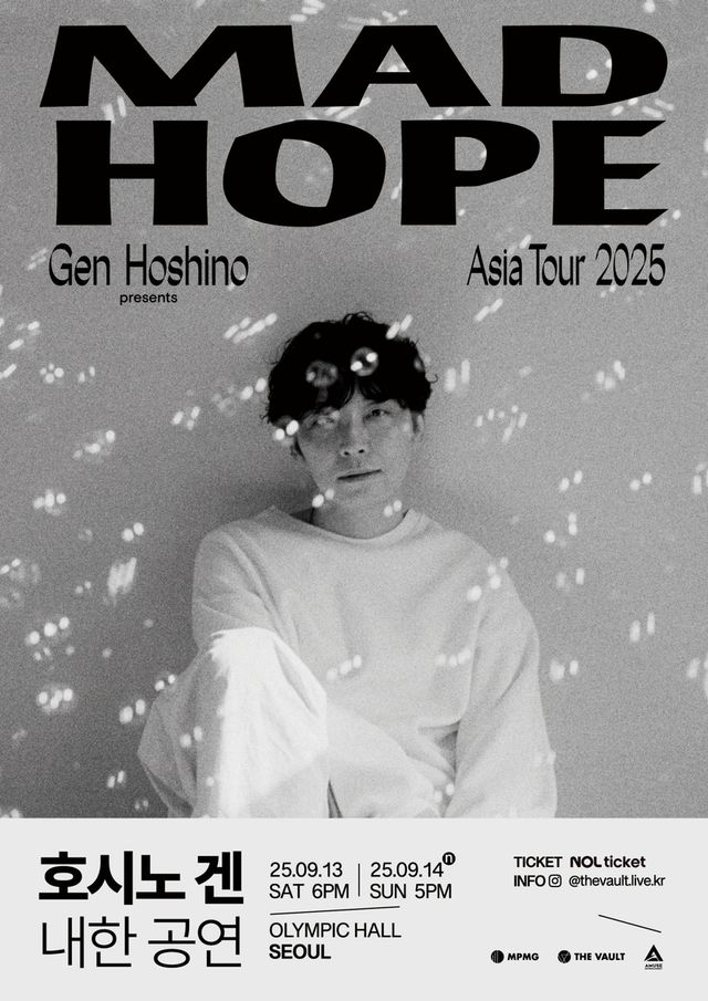 호시노 겐 첫 내한 공연