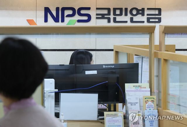 국민연금공단 서울북부지역본부 종합삼담실 모습
