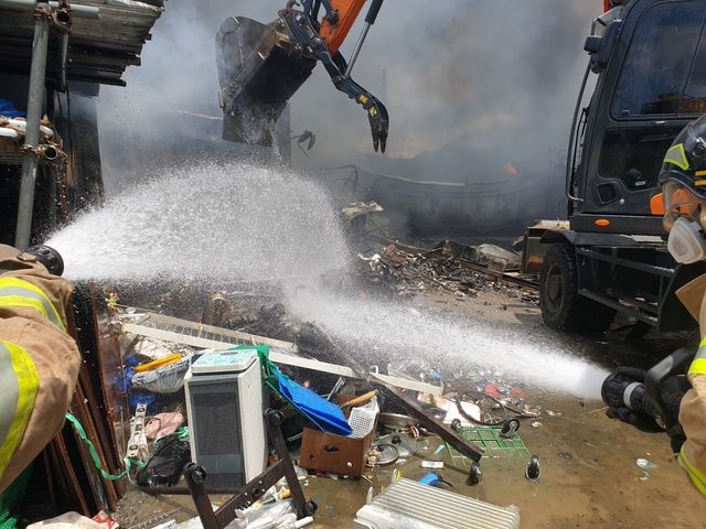 남양주 고물상 화재