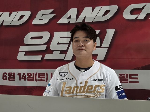 은퇴식 앞두고 인터뷰하는 추신수