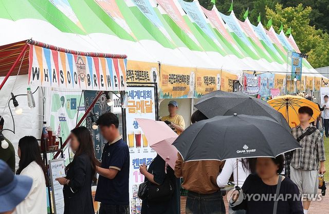 비 오는 날 즐기는 '대구 수제맥주 페스티벌'