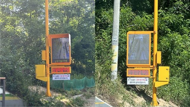 삼육초등학교 후문에 차량 진입 알리미