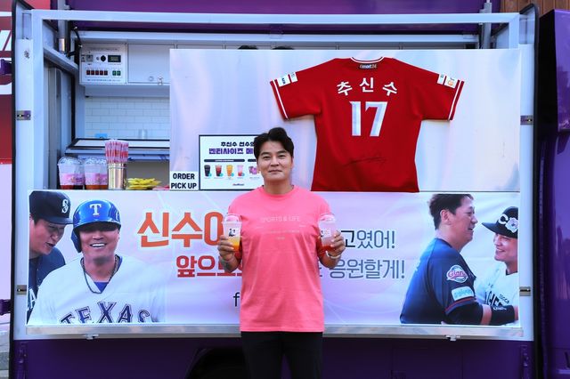 이대호, 친구 추신수 은퇴식에 커피 선물