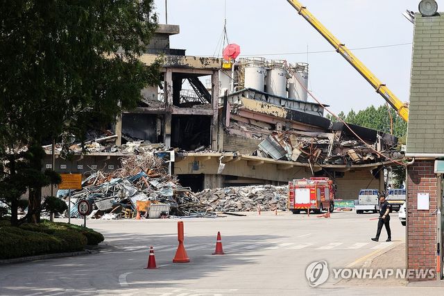 금호타이어 화재 건물 해체