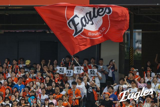 대전 한화생명 볼파크의 응원 물결