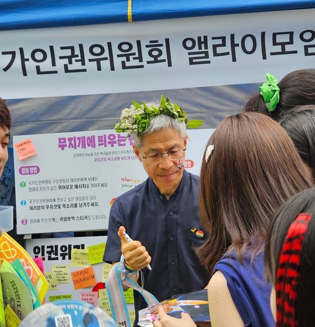 퀴어축제 참여한 민주노동당 권영국 대표