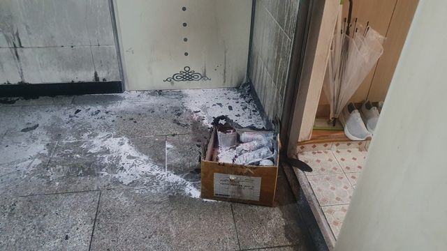 화재로 탄 박스